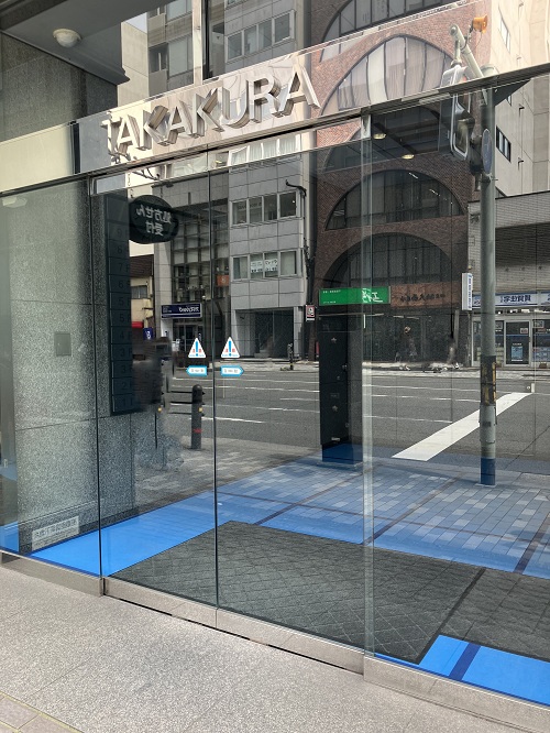 タカクラビル 物件画像