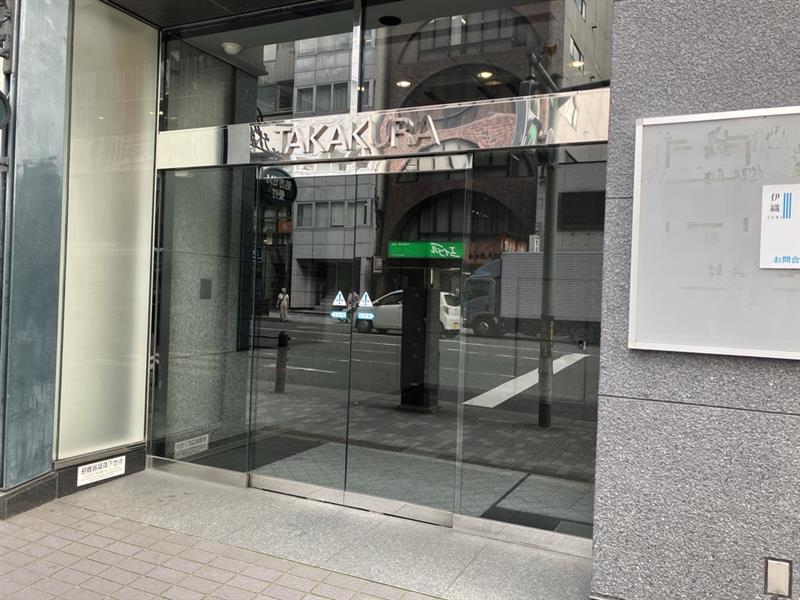 タカクラビル 物件画像